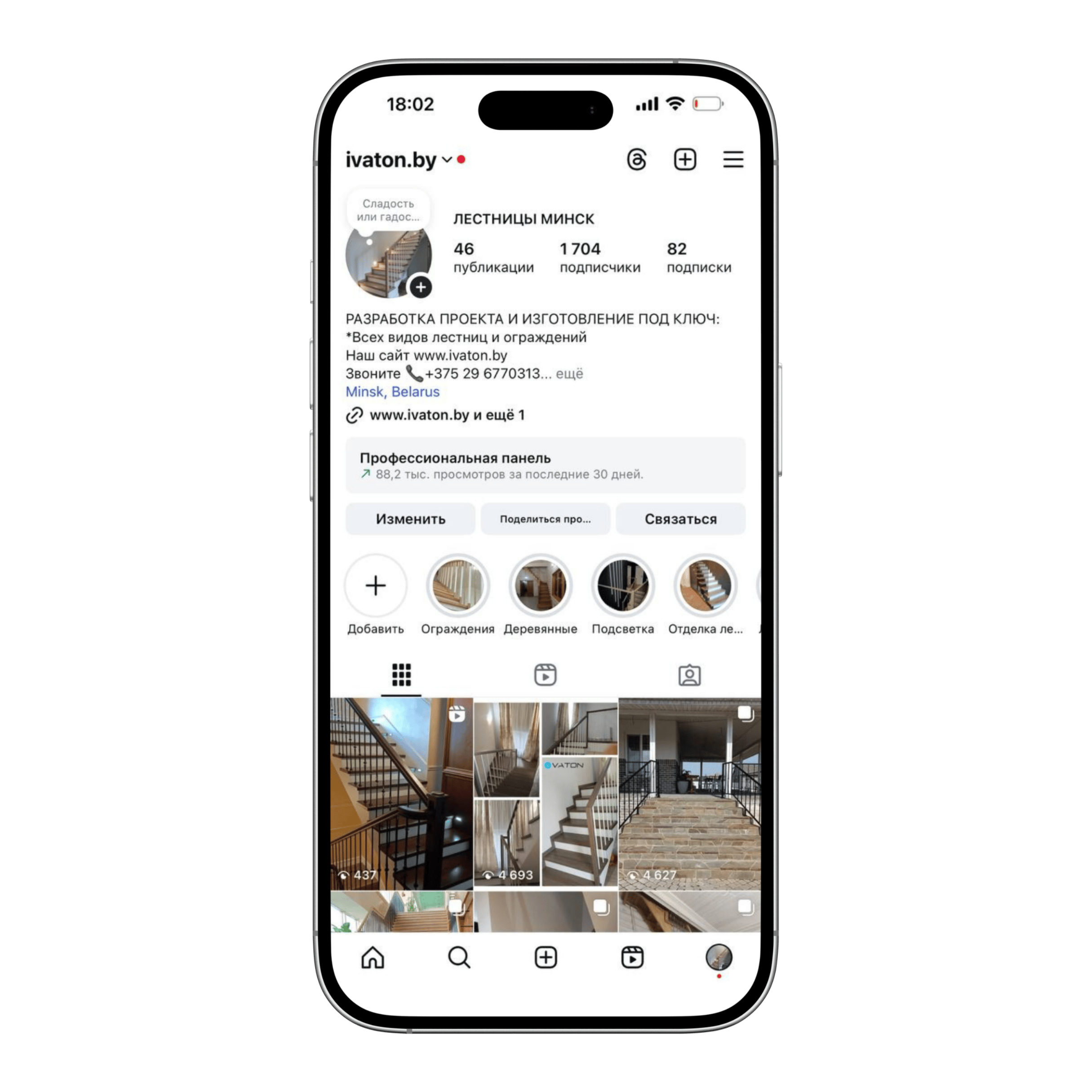 фото: таргетированная реклама для компании по строительству домов